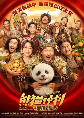 国产成人夜色高潮福利影视